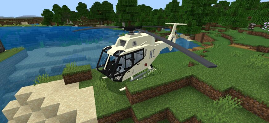 Скачать мод на Вертолеты для Minecraft PE