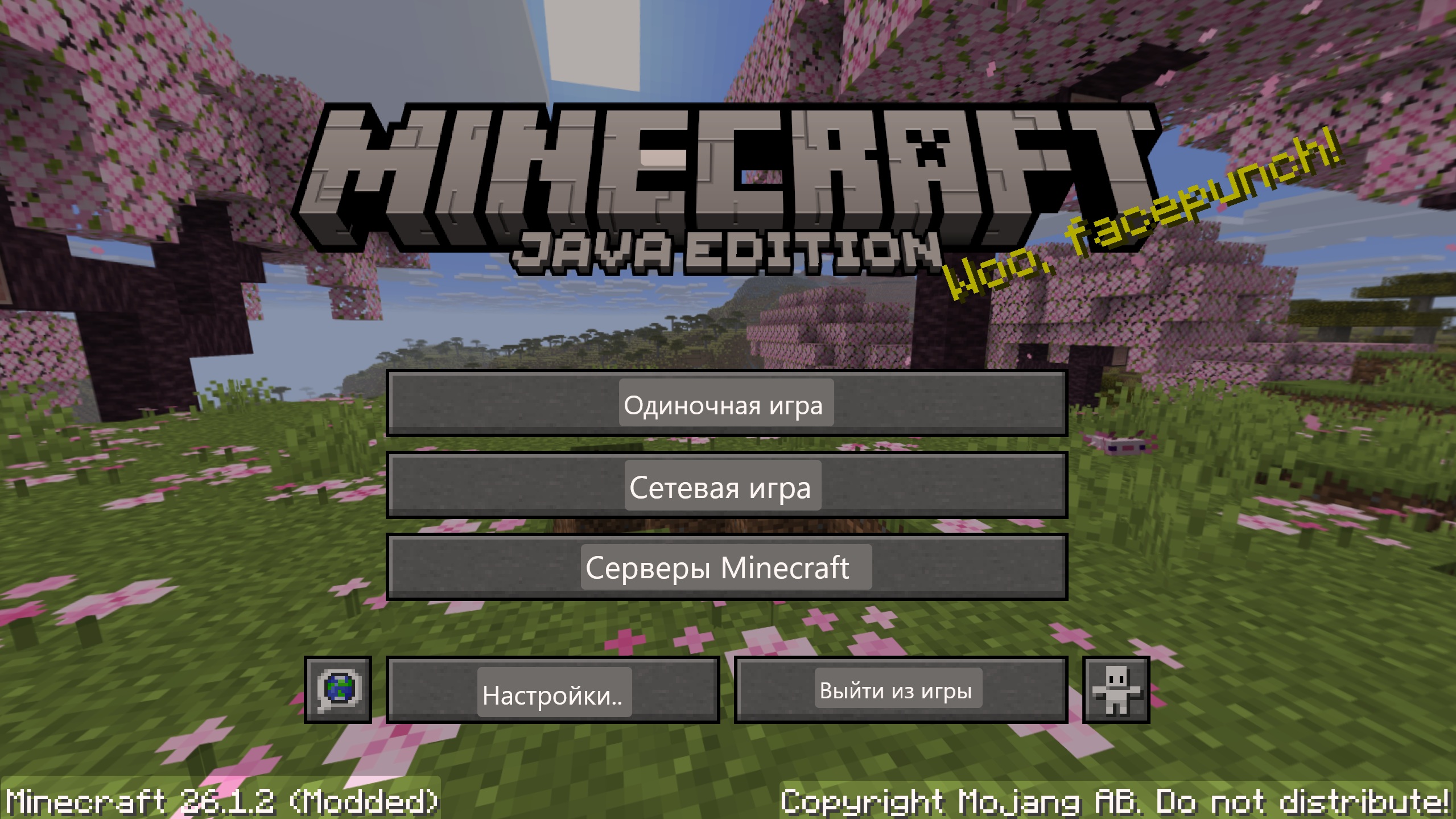 Экранный переводчик для Minecraft