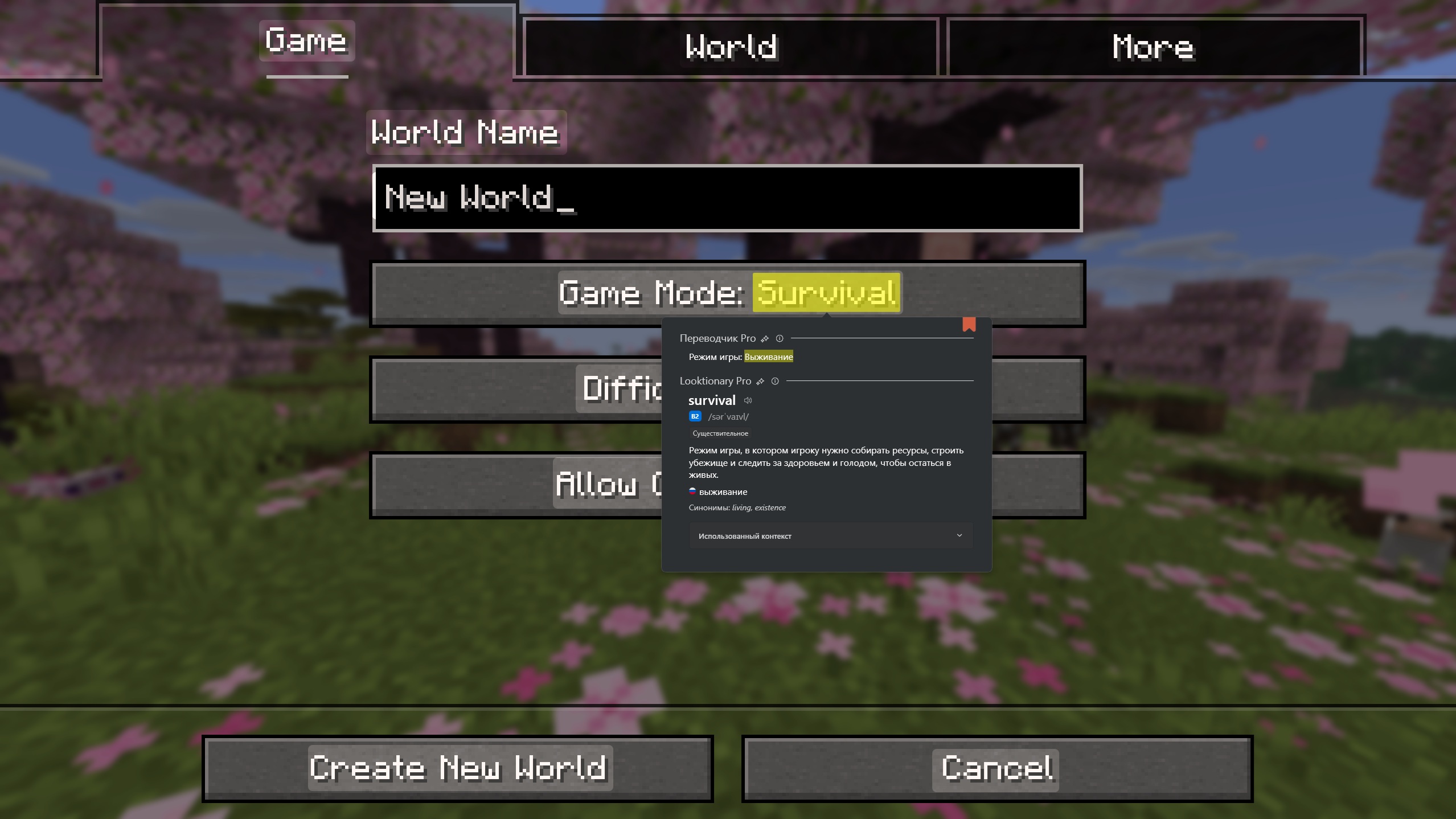 Экранный переводчик для Minecraft