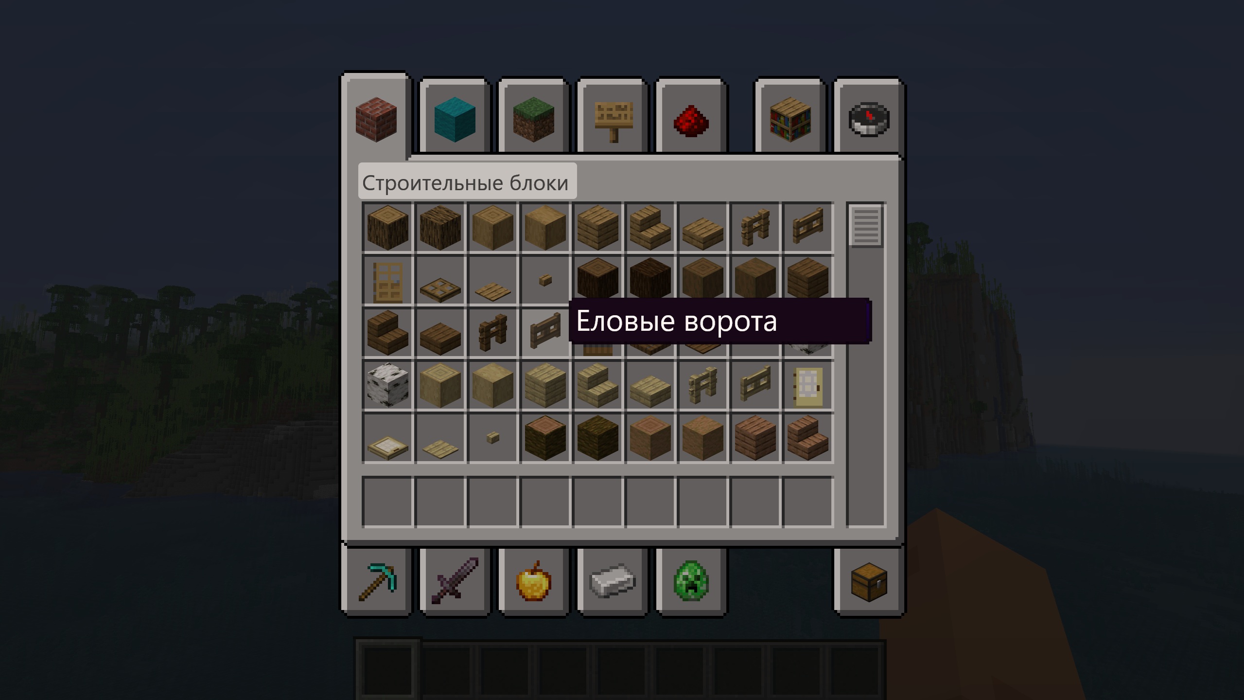 Экранный переводчик для Minecraft